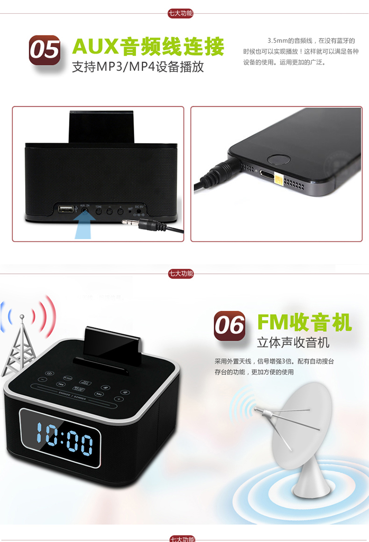 
                                        新款蓝牙音响音箱 S1苹果安卓音响音箱FM收音 时间闹钟手机充电迷你音响音箱 白色                