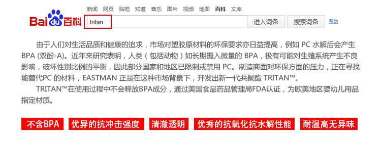 德国Stntus鲜途 进口真空保鲜盒套装 微波炉饭盒 保鲜盒 塑料便当盒 冰箱密封盒三件套 方形(白)0.5L*2+真空泵