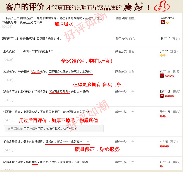Unalice五星级酒店浴巾毛巾纯棉加大加厚成人浴巾白色吸水全棉 铂金段 白色