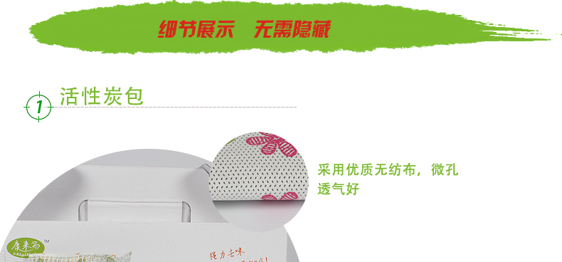 
                                        中彩家居 活性炭组合装 竹炭除甲醛 活性炭包 新房除味竹碳包 汽车家用活性炭 竹炭包+冰箱除味盒+口罩                