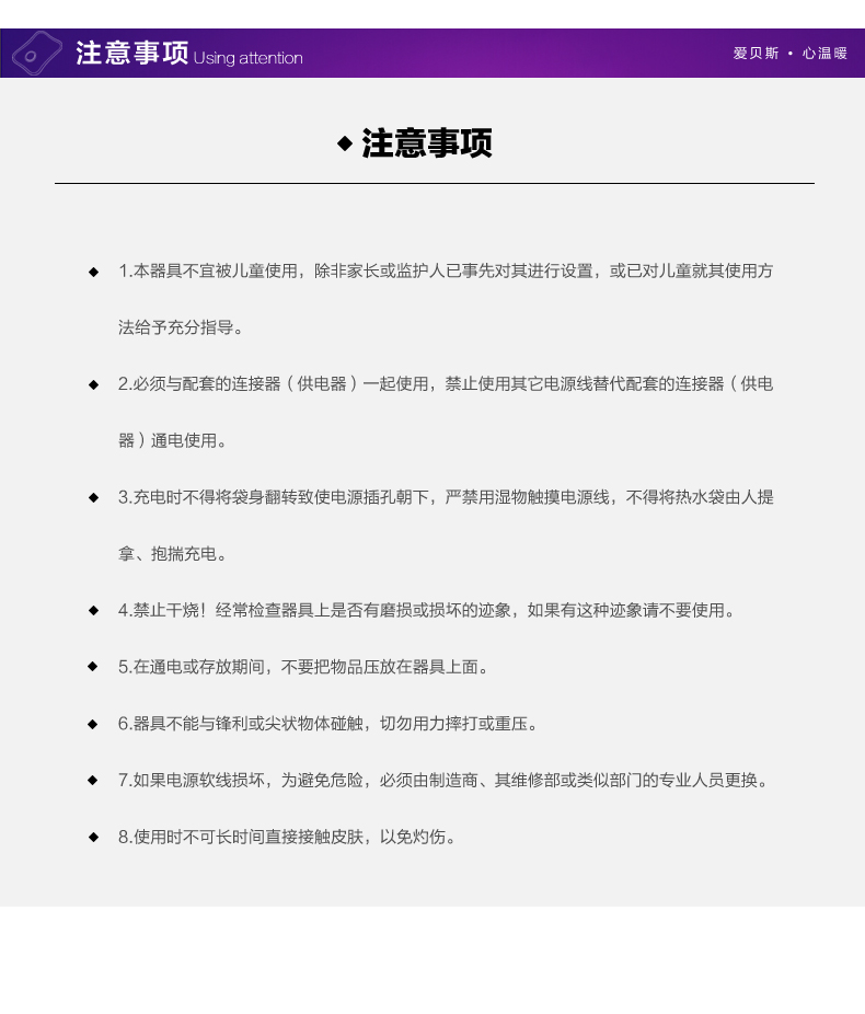爱贝斯 安全防爆 充电式暖手宝 热水袋 电暖宝 颜色随机 1012款