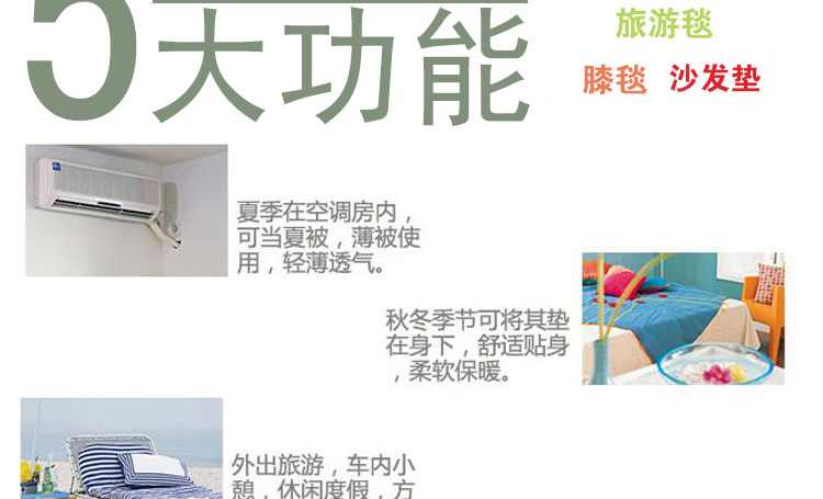 
                                        爵伦 家纺 春夏款儿童卡通毯子保暖法莱绒法兰绒 四季多用毛毯子幼儿园午睡 盖毯 快乐素猴 150X200cm                