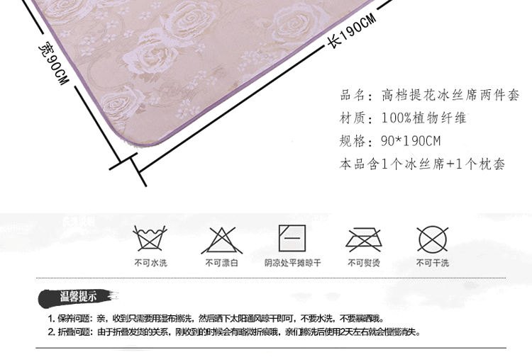 
                                        典奈家居 学生寝室上下铺凉席 宿舍单人床可折叠席子90*190cm 藤席二件套                