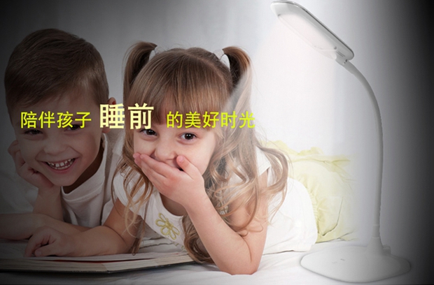 IQI爱琪  大底座家庭版无闪频26颗护眼led护眼灯 触控多调节 学生 工作  充电台灯