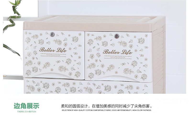 
                                        品雅一派 66cm面宽加大加厚整理储物柜宝宝衣柜抽屉式收纳柜婴儿玩具塑料收纳箱整理柜 米色 五层                