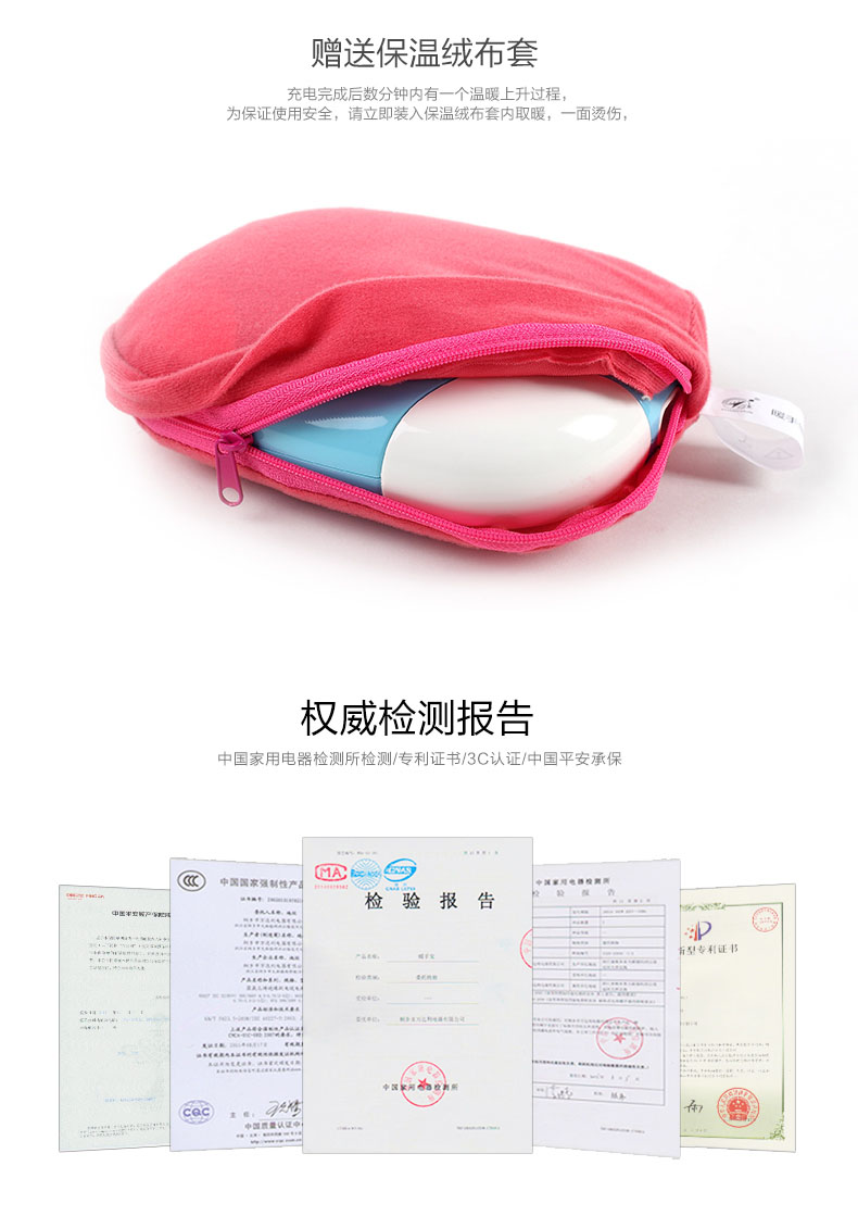 三春暖手宝  充电电暖宝 暖手袋 电热饼 迷你热宝 暖脚宝暖胃暖宫暖腰暖肩 蓝+白