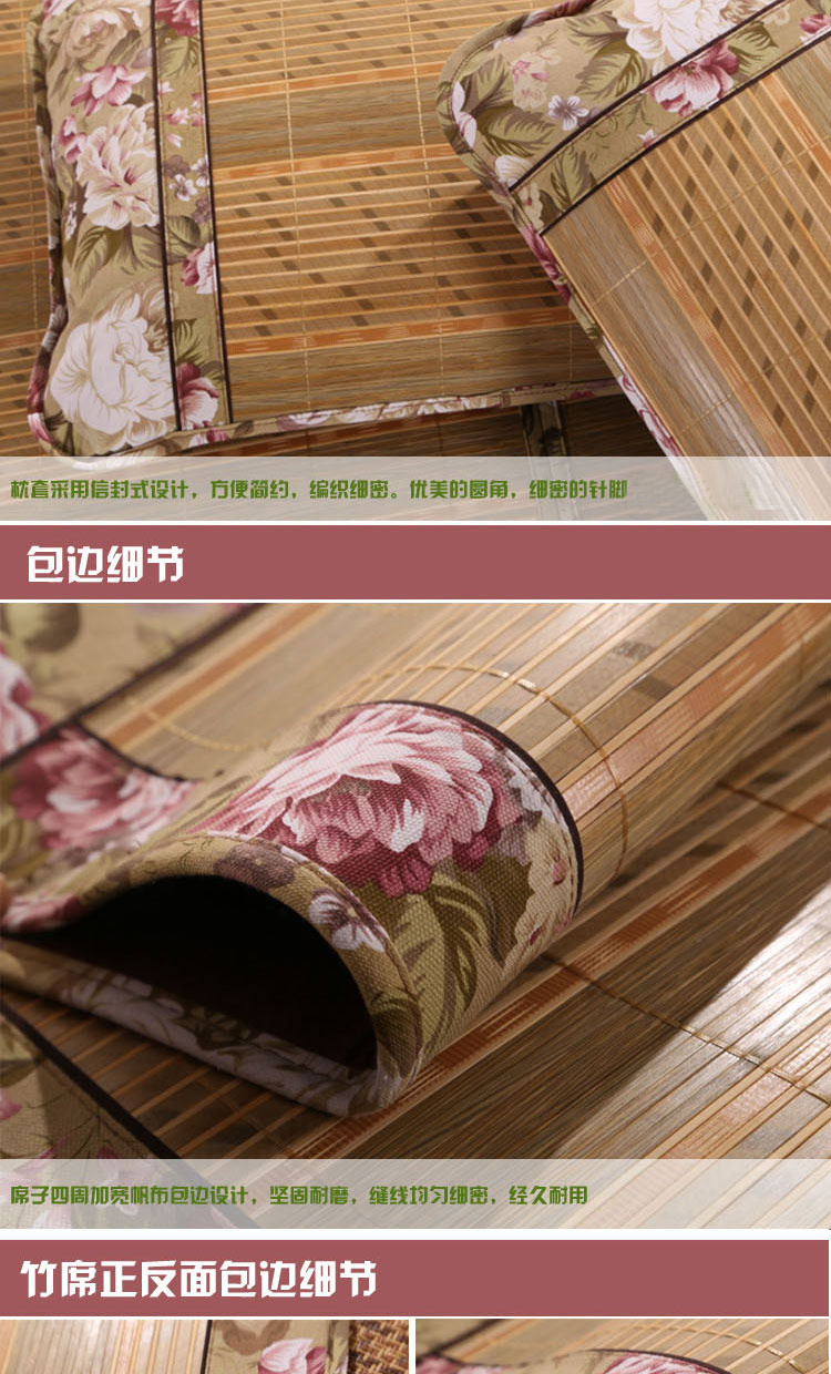 自然美家凉席竹席帆布包边竹藤两用席子 单人1米*1.9米不含枕套