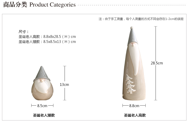 
                                        米子家居  北欧创意圣诞老人麋鹿陶瓷装饰品客厅摆件酒柜电视柜摆件 结婚礼物送朋友闺蜜礼品 四件套                