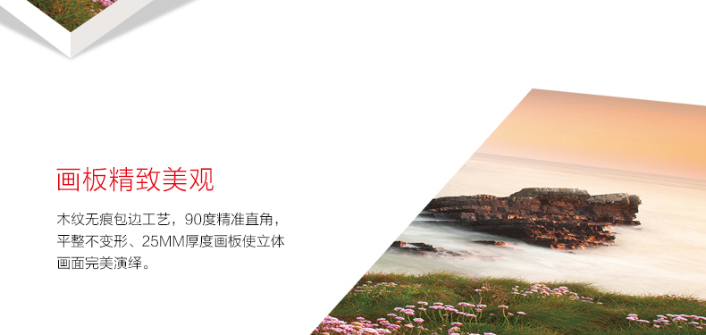 
                                        稻草人家缘 客厅装饰画现代简约挂画背景墙壁画卧室无框画三联风景画 春暖花开 一套三幅 40*40cm (适用于2-2.5米背景墙)                