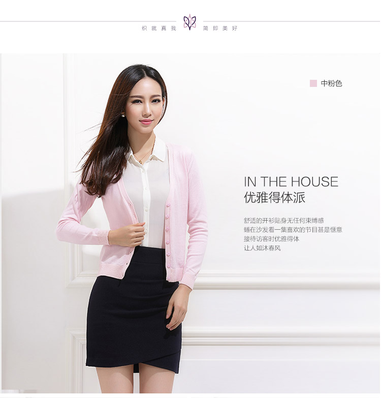 
                                        洛薇雅针织衫女开衫秋装新款V领百搭大码长袖外搭针织外套 玫红 M                