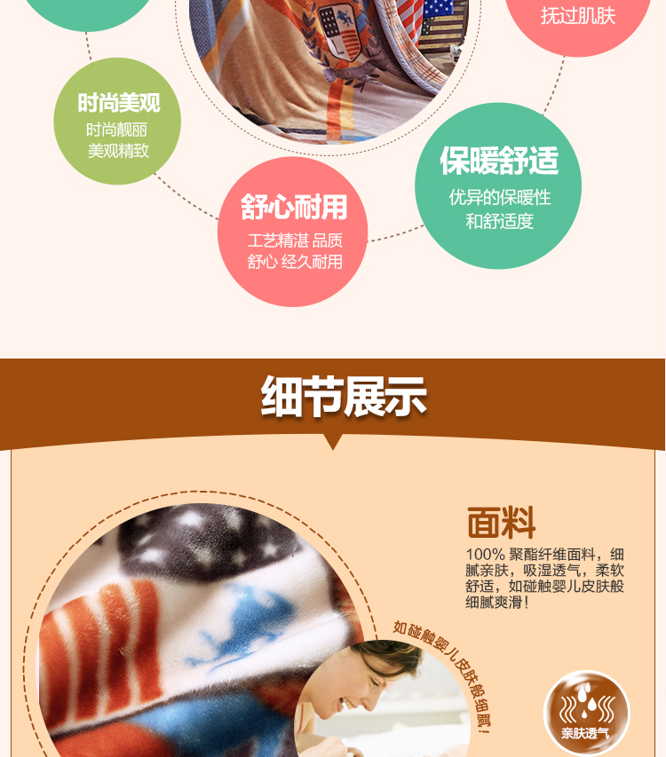 LOVO乐我家纺罗莱公司出品秋冬新品床上用品毯子盖毯双层拉舍尔毯时光漫步 桑塔莫妮卡双层毯 时光漫步双层拉舍尔毯 200*230