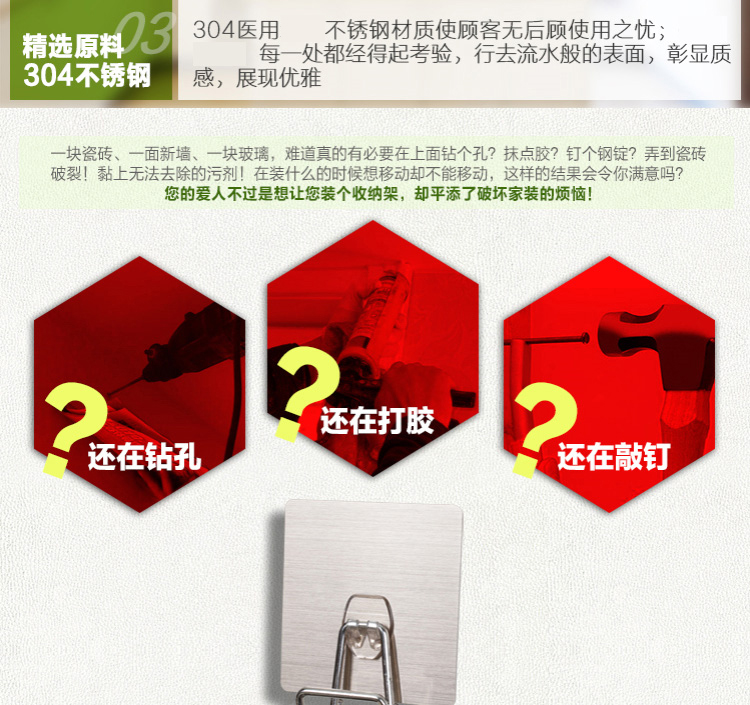 易牢永逸砧板架304不锈钢砧板挂 吸盘切菜板挂钩厨房搁架板无痕菜板架挂 砧板收纳架
