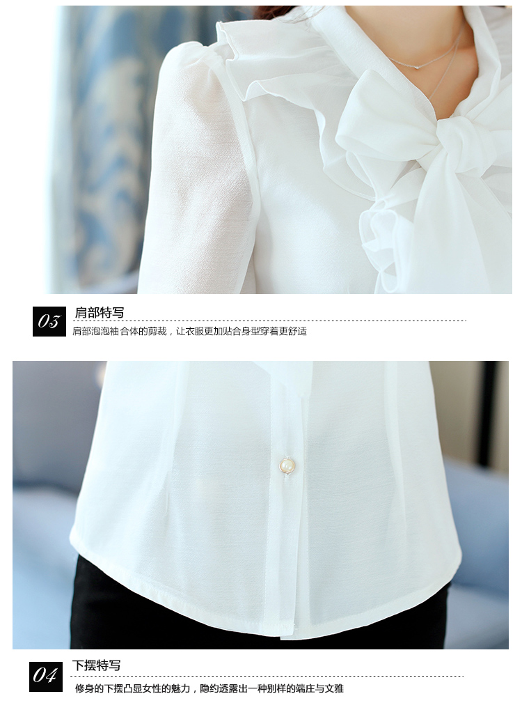 海立信 2015秋装新款韩版衬衫女休闲雪纺气质女打底衫 白色 M