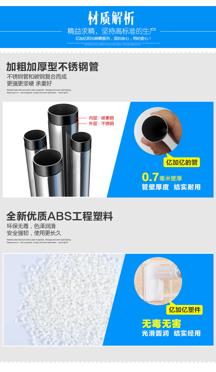
                                        亿加亿不锈钢复合管强力撑杆伸缩杆衣物收纳杆阳台晾衣杆浴帘杆 C200(直径32MM1.2-2米)                