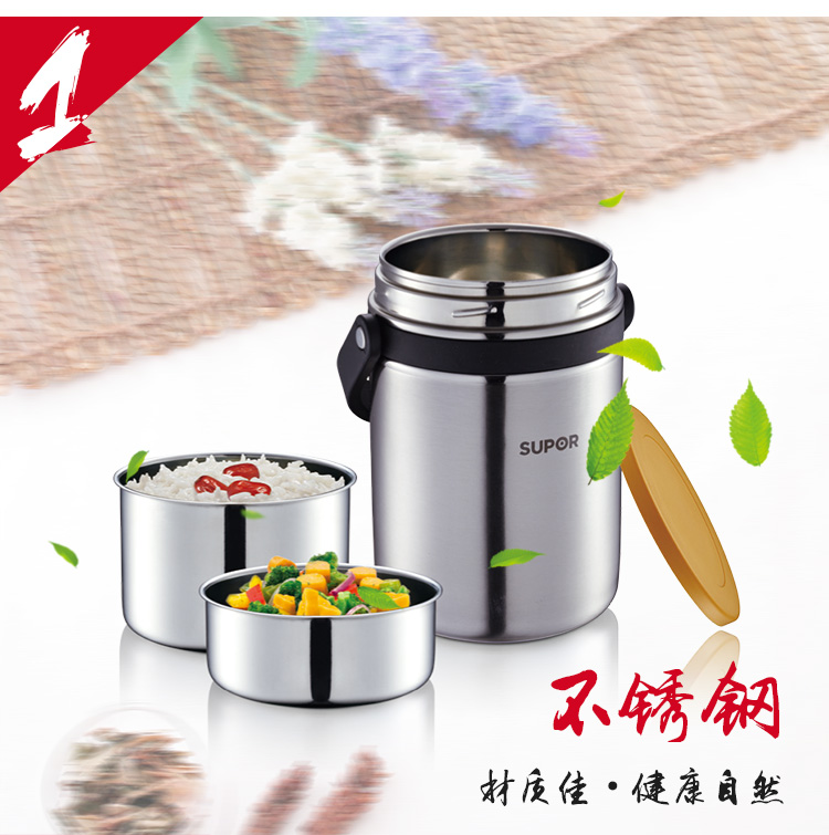 
                                        苏泊尔保温桶supor 不锈钢高汤宝保温饭盒密封保温提锅KF19A1 保温桶+保温包+餐具                