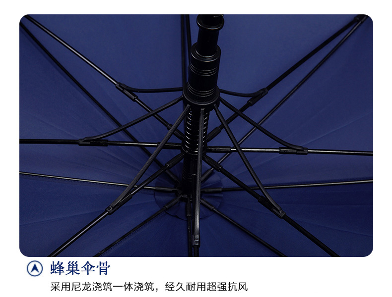 蓝雨伞 弯柄伞 超大长柄自动男士商务伞 纯色创意伞广告伞定做 黑色