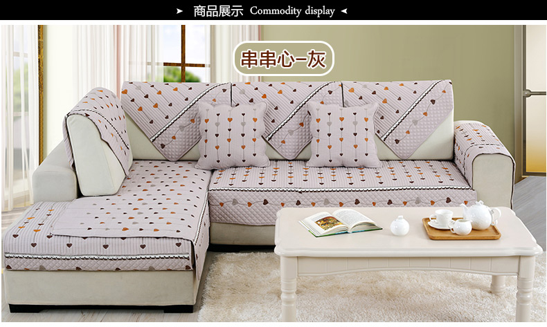 草色帘青韩式沙发垫套装防滑四季布艺组合沙发巾皮沙发套罩坐垫 爱心米白色 90宽小L 贵妃套装