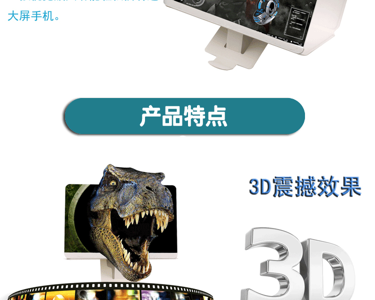 微品多创意手机放大屏3D视频高清屏幕放大器 可折叠手机支架手机屏幕放大器创意礼品送
