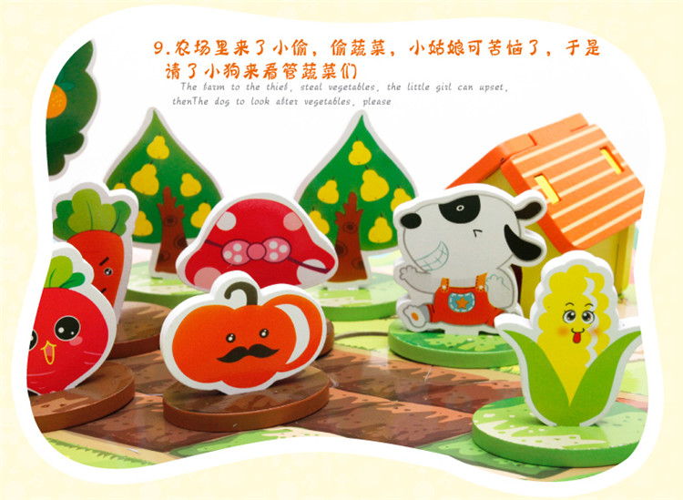 木丸子3d拼插农场积木制幼儿童益智力立体拼装图板男宝宝女孩玩具