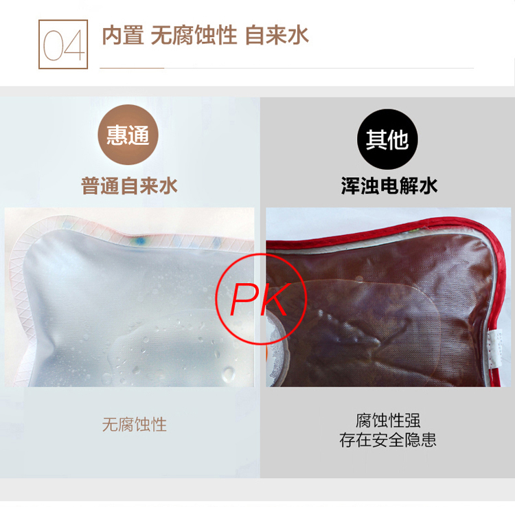 
                                        惠通 国标水电分离热水袋充电暖手宝丝光暖水袋防爆电暖宝保暖暖热宝 魅惑紫                
