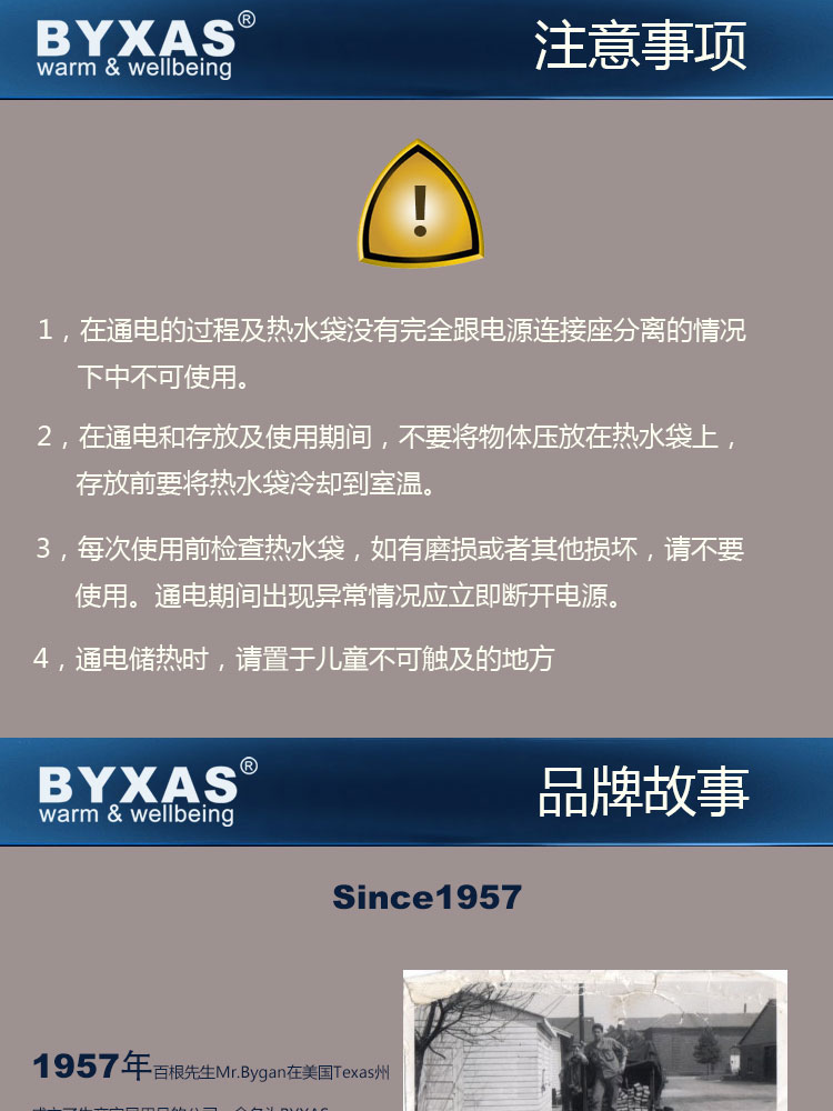 
                                        百赛施BYXAS热水袋暖水袋电热水袋充电式暖手宝防爆不漏水自动断电 粉红色301                