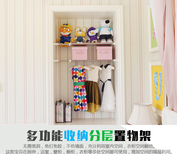 衣柜分层置物架 收纳架 橱柜鞋柜分隔储物架 浴室免钉可伸缩隔板隔层 普通款宽24特大号75-120