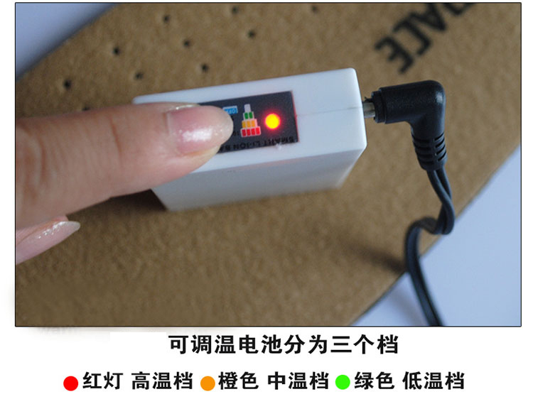 
                                        温倍尔 USB充电发热保暖鞋垫 户外加热6小时暖脚鞋3档调温可水洗 保暖 SE322LA                
