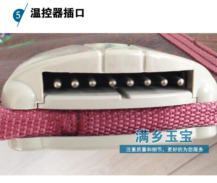 
                                                            满乡玉宝 六角锗石托玛琳远红外电加热床垫能量瓷麦饭石床垫双温双控汗蒸理疗床垫凉席 单人双人 超大双人1.8m*2.0m                