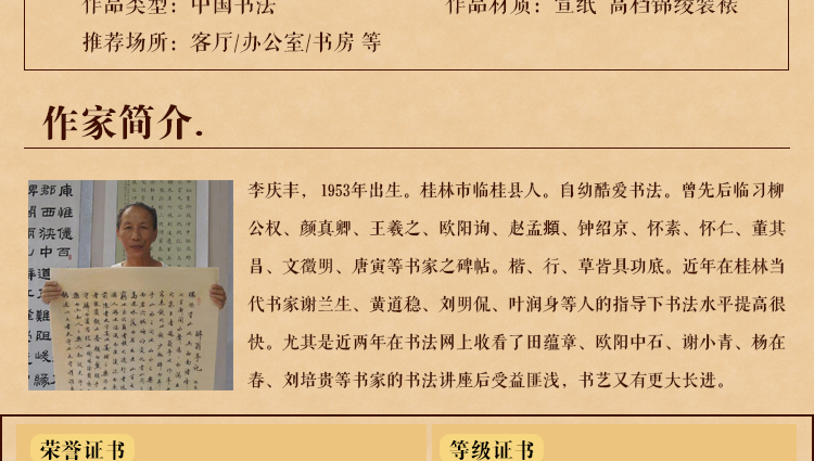 
                                        泓砚（HONGYAN） 字画书法作品心经斗方卷轴挂画名家书画书房客厅装饰画已装裱可定制 卷轴76*120cm/幅                