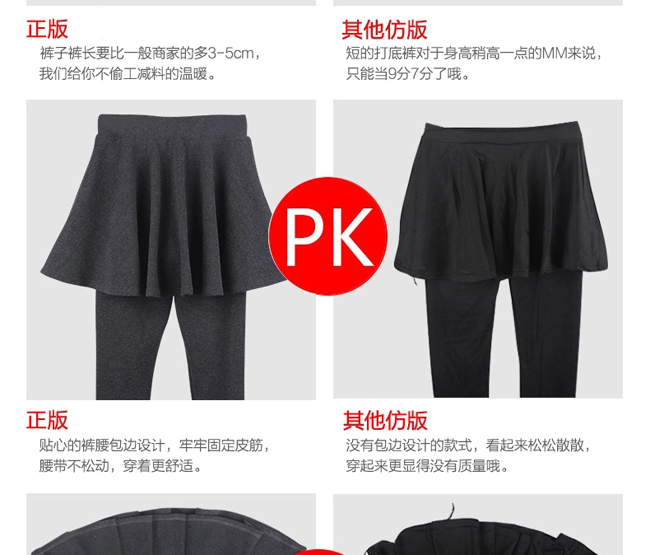 
                                        LOVEBBF 韩版女士修身打底裤 弹力紧身  假两件小脚裤 DK-75-黑色                