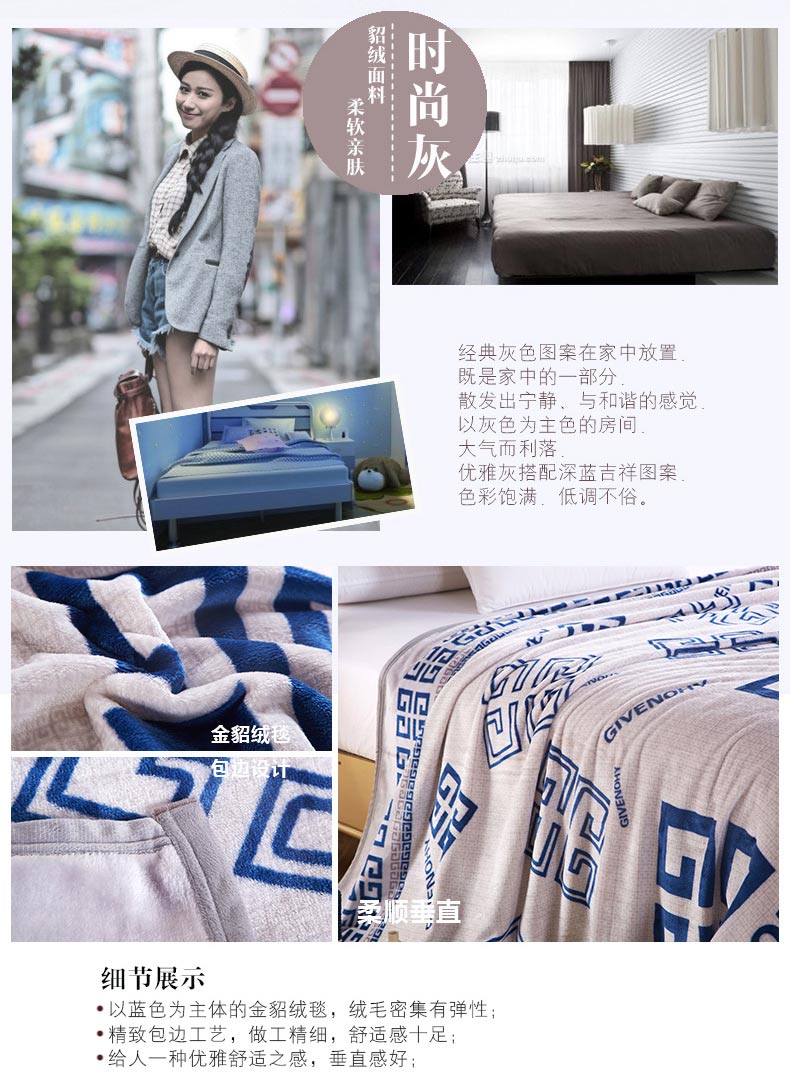 
                                                            恒源祥家纺 珊瑚绒毛毯子 轻柔秋冬保暖毛毯被时尚休闲双人盖毯床上用品 多款可选 秋天童话 180*200cm                