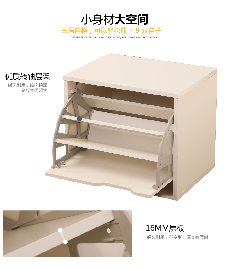 【免安装】童语时光 简约现代 小户型换鞋凳穿鞋凳翻斗翻转小鞋柜储物