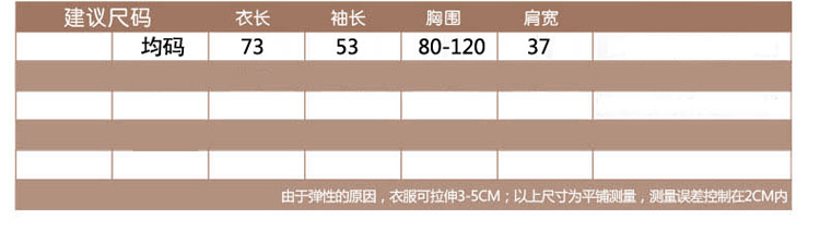 AVO针织衫女2015秋冬装女装上新款日韩时尚温婉淑女长袖薄开衫9198 米白 M 均码