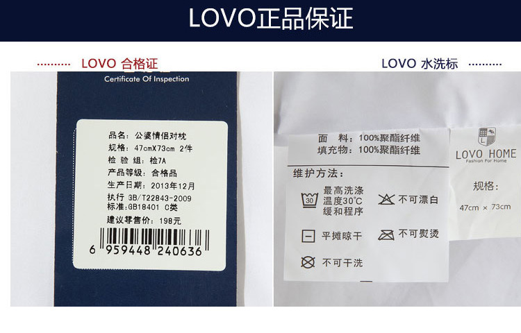 
                                        LOVO家纺 罗莱生活出品枕头对枕纤维枕芯情侣男女对枕婚庆配套枕头 MR MRS情侣对枕 47*73                