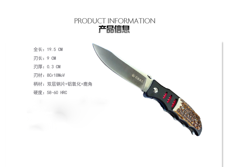 金文丰keenth哥伦7122S哨兵折刀 精镶鹿角手柄 户外多功能工具折刀水果刀 随身小刀