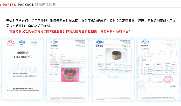 
                                        【盛虎堂铁壶旗舰店】台湾原矿陶土电陶炉 线路版按键式手工铁壶银壶铜壶电热茶炉无辐射 田园 田园居士 功率1200瓦                