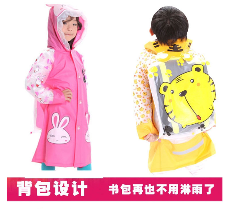 蓝蚂蚁男女小学生雨衣儿童雨衣披时尚加厚卡通雨衣雨伞雨鞋套装 蓝蚂蚁粉兔雨衣+粉蜜蜂伞+粉梅花鞋 S