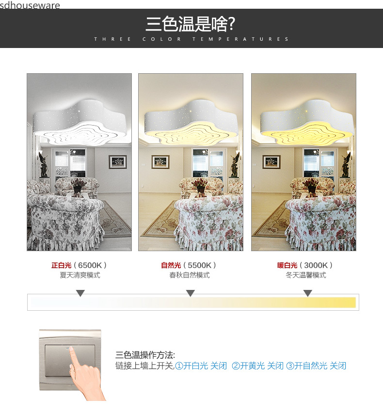 
                                        首度 LED吸顶灯 现代简约灯具客厅灯卧室灯 岁月 34*34cm白光 DD2703                