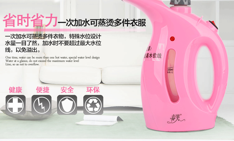 
                                                            春笑 CX-108C挂烫机手持迷你便携式挂烫熨衣机蒸脸机家用加湿器 浪漫红色款                