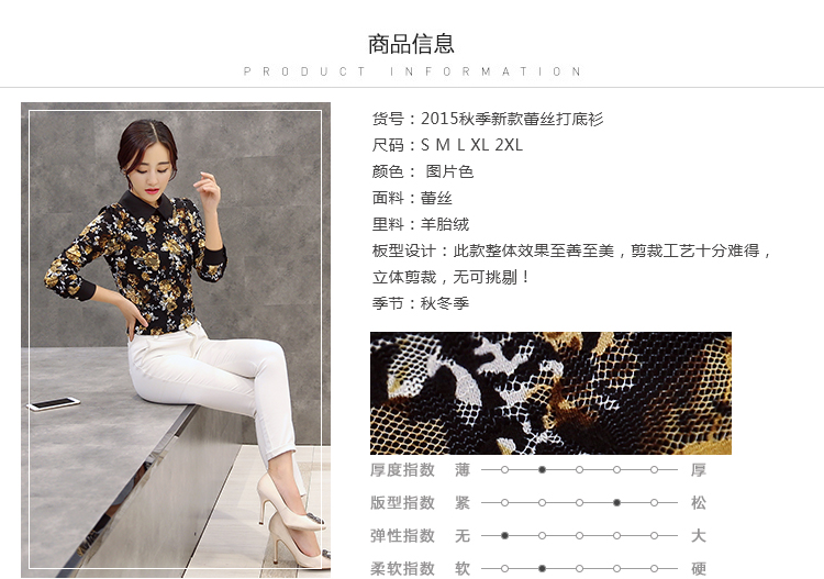 LINKTINA加绒衬衫女秋冬韩版新款女装加厚修身蕾丝印花打底衫女式上衣 OM-33 黑色印花 加绒 XXL