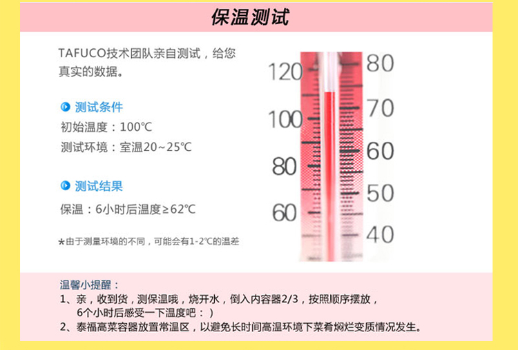 泰福高保温饭盒 不锈钢保温桶 学生便当盒提锅2L 双容器T-2490 T2491灰色