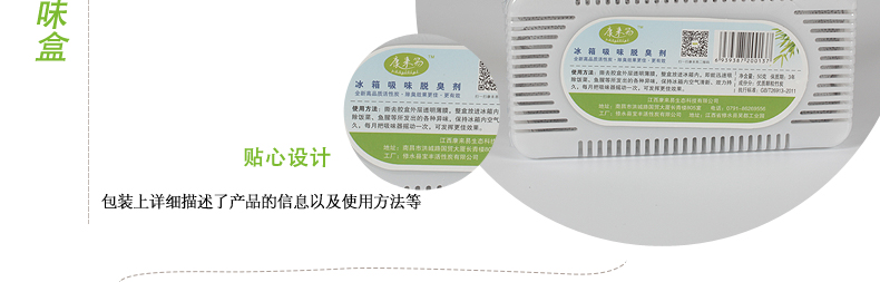 
                                        中彩家居 活性炭组合装 竹炭除甲醛 活性炭包 新房除味竹碳包 汽车家用活性炭 竹炭包+冰箱除味盒+口罩                
