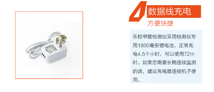 乐控家用甲醛检测仪超精准甲醛检测仪器家用测甲醛
