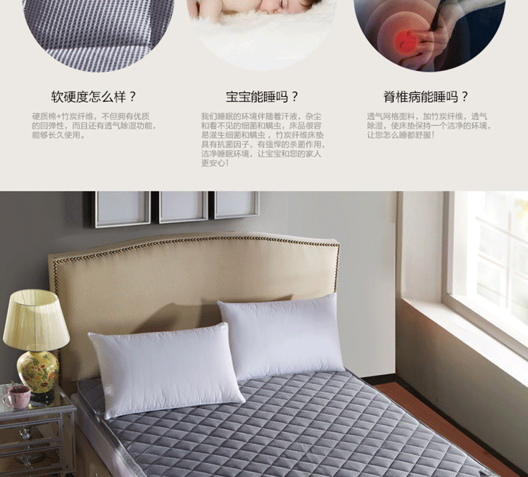 
                                        皛胜家纺 立体加厚竹炭纤维床垫床褥子 单人双人可折叠 灰色 90*200cm                