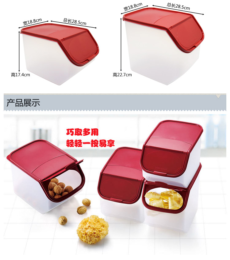特百惠 巧取干货储藏盒 面条 零食 米面储藏 8.3L单个