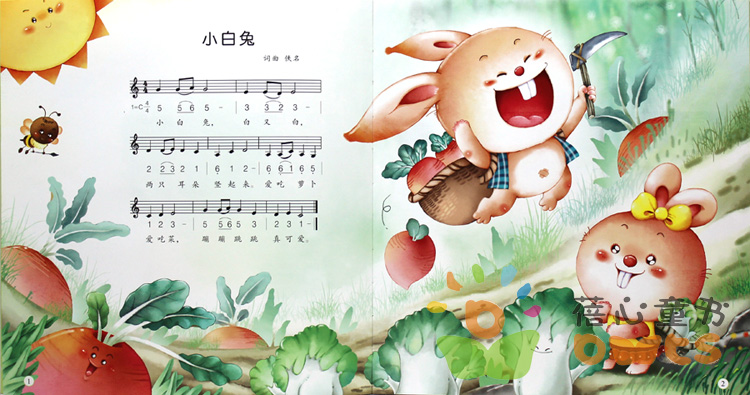 【特卖】畅销儿童书籍 中文儿歌经典(附光盘) 