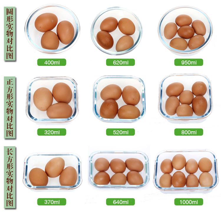 
                                                            西派珂（CMCPACK）饭盒玻璃碗 带盖微波炉专用加热饭盒便当盒微波炉加热碗玻璃饭盒大号 400ML                