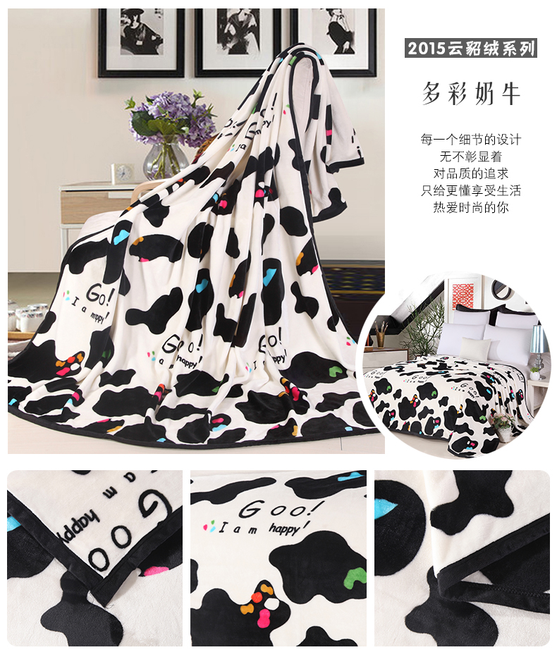 念尚佳毛毯 法莱绒毯子 春夏珊瑚绒保暖毛毯 午睡毯 加厚空调毛毯 云貂绒毛巾被 爱心凯特 200*230cm