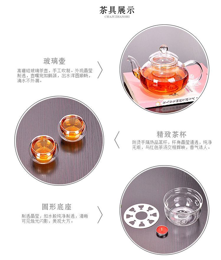 唐丰茶具耐高温玻璃套装 整套玻璃茶具 功夫茶具十一入套组TF-12 香融玻璃茶具
