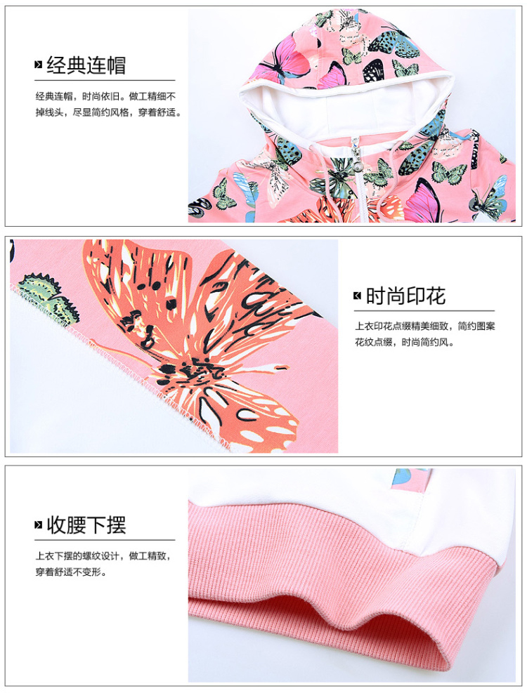 佳衣名品 2015秋冬装新款印花拼色时尚运动卫衣套装 T3370 浅灰色. XXL